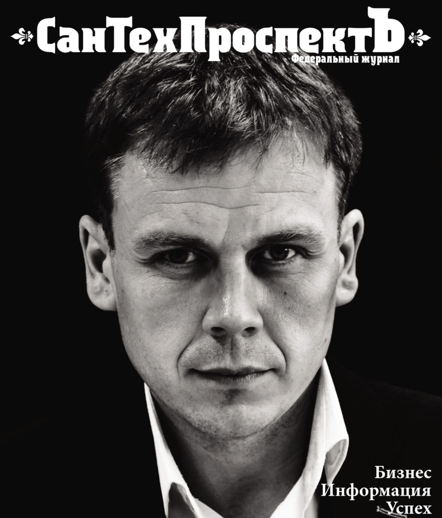 Лого